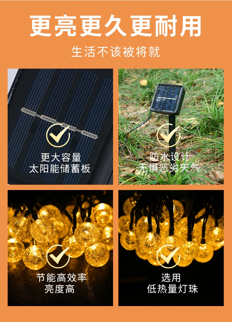 Xinbang Lighting Cross-Border Sales Decorative Lights Solar Camping Lights String Bubble Ball Outdoor Waterproof Courtyard Garden Decorative Ceiling Tent Atmosphere Led Color Lights undefined
