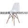 椅子/北欧风椅子/塑料椅子/餐椅产品图