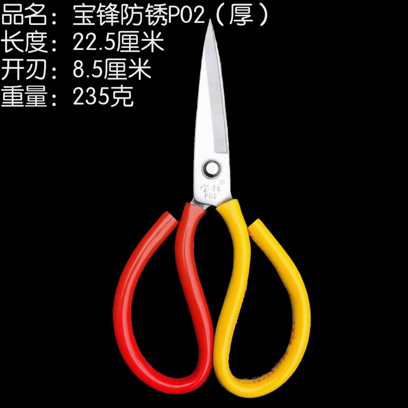 Office and educational knives and scissors, household scissors, civilian scissors, tailor scissors, kitchen scissors, furniture scissors undefined