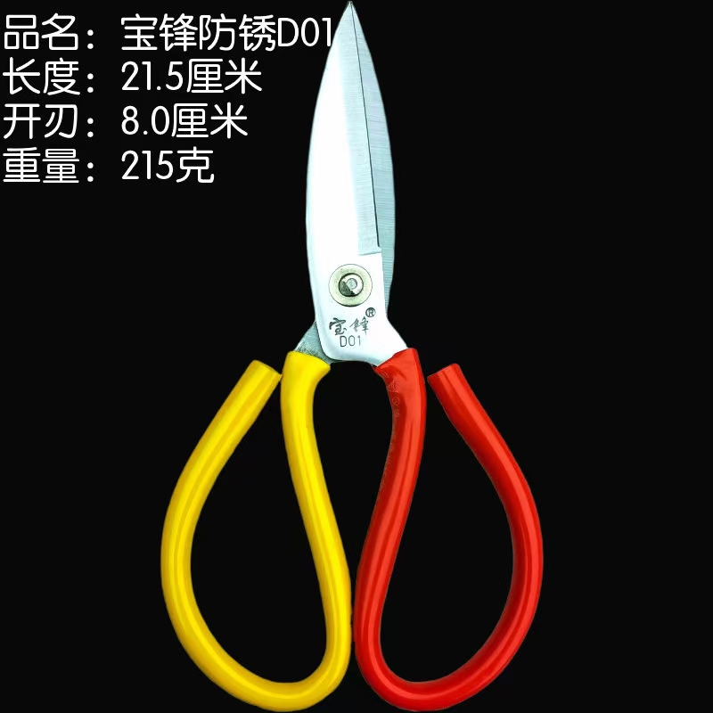 Office and educational knives and scissors, household scissors, civilian scissors, tailor scissors, kitchen scissors, furniture scissors Application Scenario