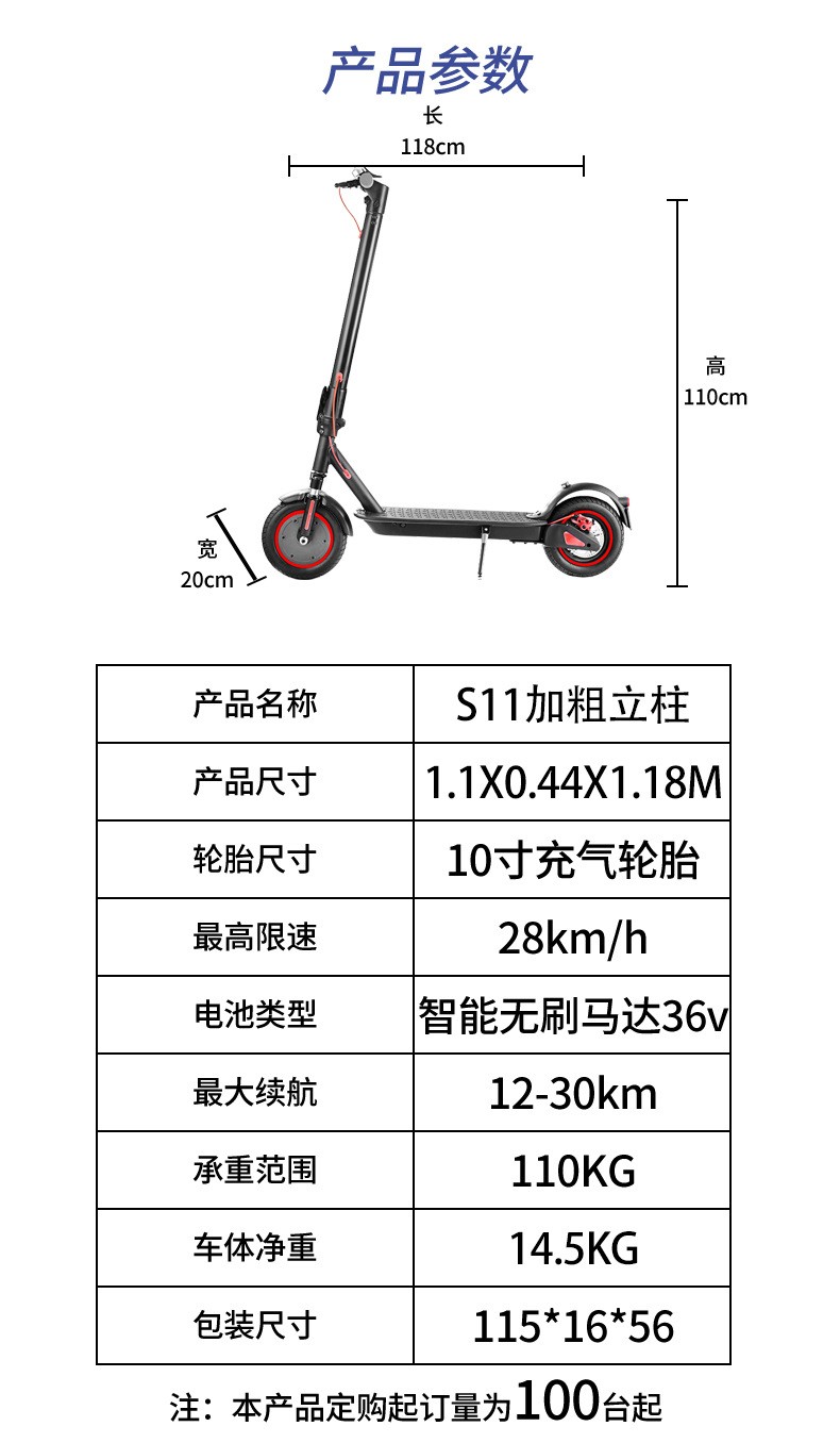 日本订制款详情1