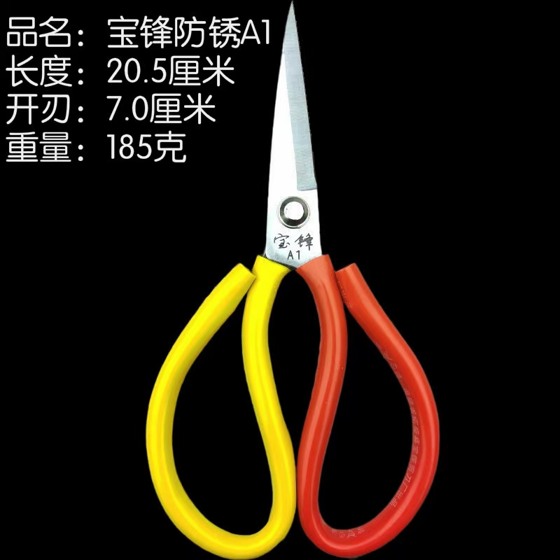 Office and educational knives and scissors, household scissors, civilian scissors, tailor scissors, kitchen scissors, furniture scissors undefined