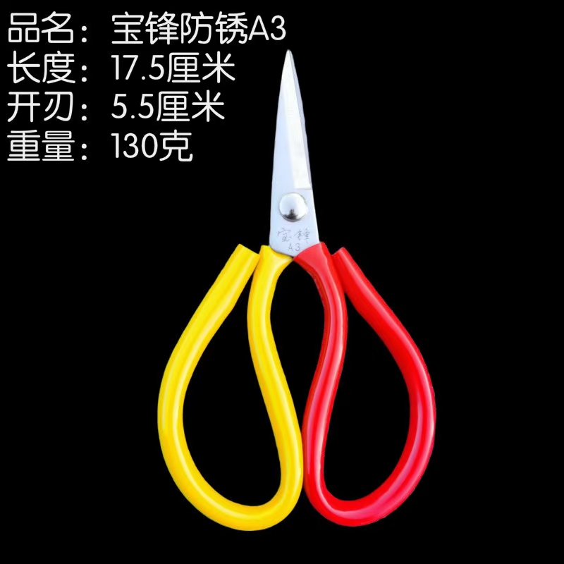 Office and educational knives and scissors, household scissors, civilian scissors, tailor scissors, kitchen scissors, furniture scissors Item Picture