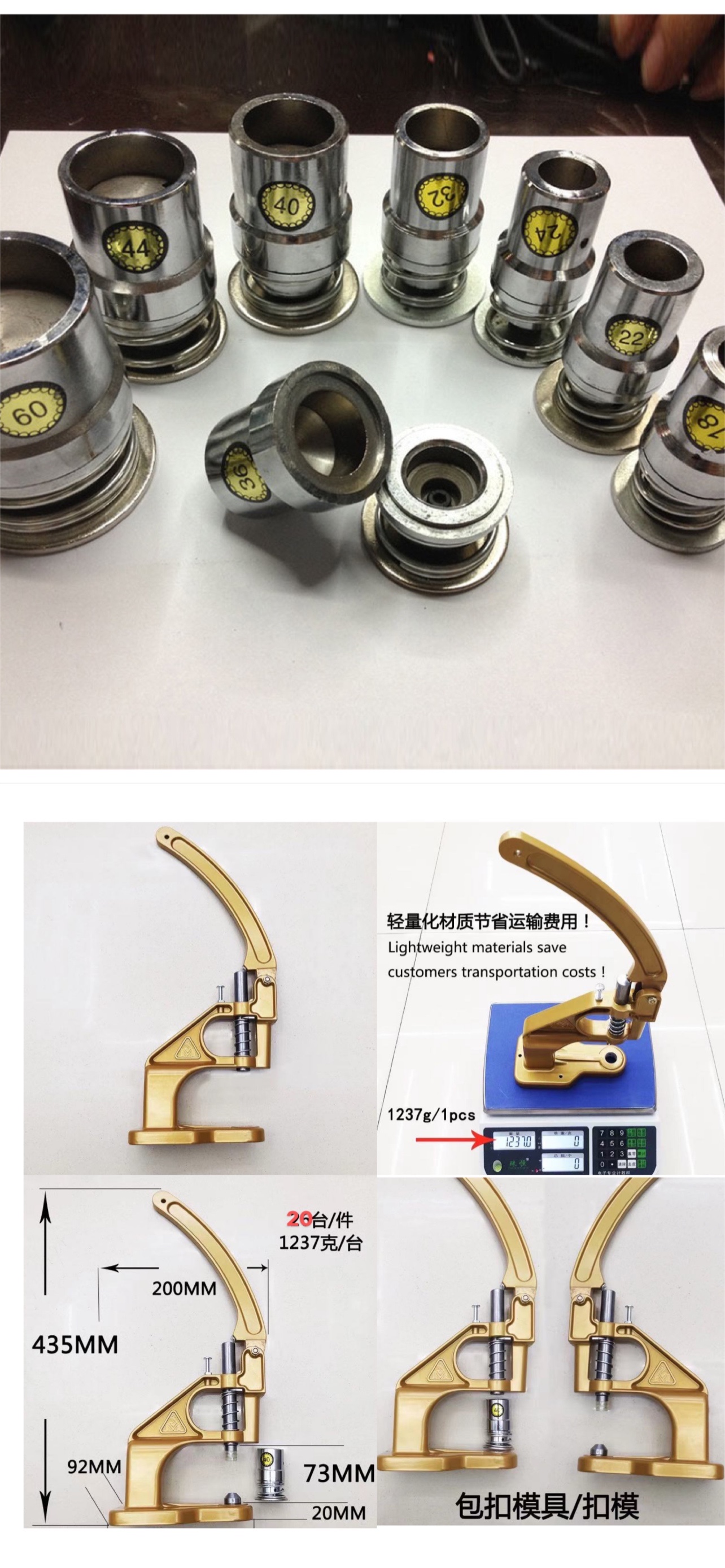 Factory Direct Supply Aluminum Hand Press Bag Buckle Four Button Rivet Pearl Button Air Eye Installation Manual Installation Tools Specification drawing
