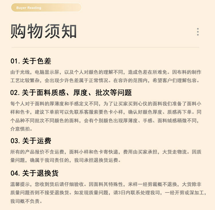 250g大坑条罗纹针织布弹力肌理面料螺纹服装打底衫提花涤氨条纹布料T桖时装连衣裙装饰饰品手工DIY详情12