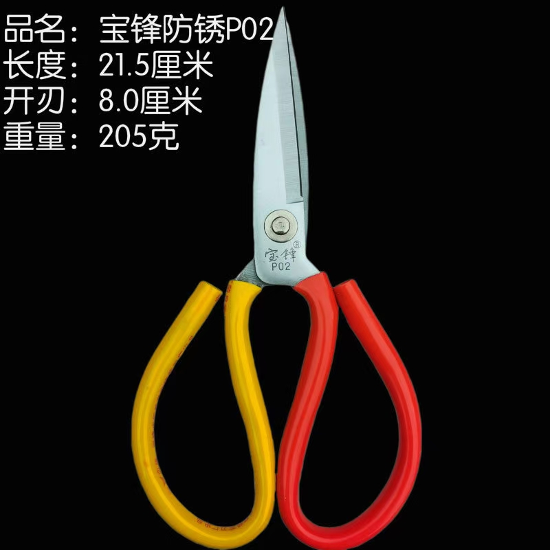 Office and educational knives and scissors, household scissors, civilian scissors, tailor scissors, kitchen scissors, furniture scissors Application Scenario