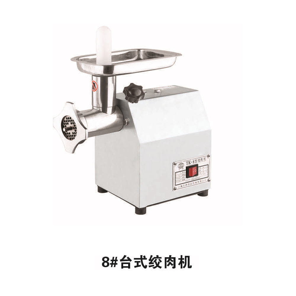 Gx-14068# Table Meat Grinder Specifications: All Stainless Steel Power: 250W Size: 45X30x40cm details Picture