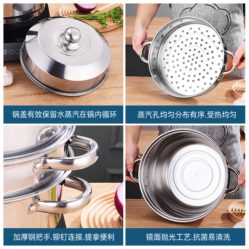 Steel Master Steamer Stainless Steel Sleeve Pot Boiling Pot Stockpot Non-Stick Pan 5 Film Item Picture