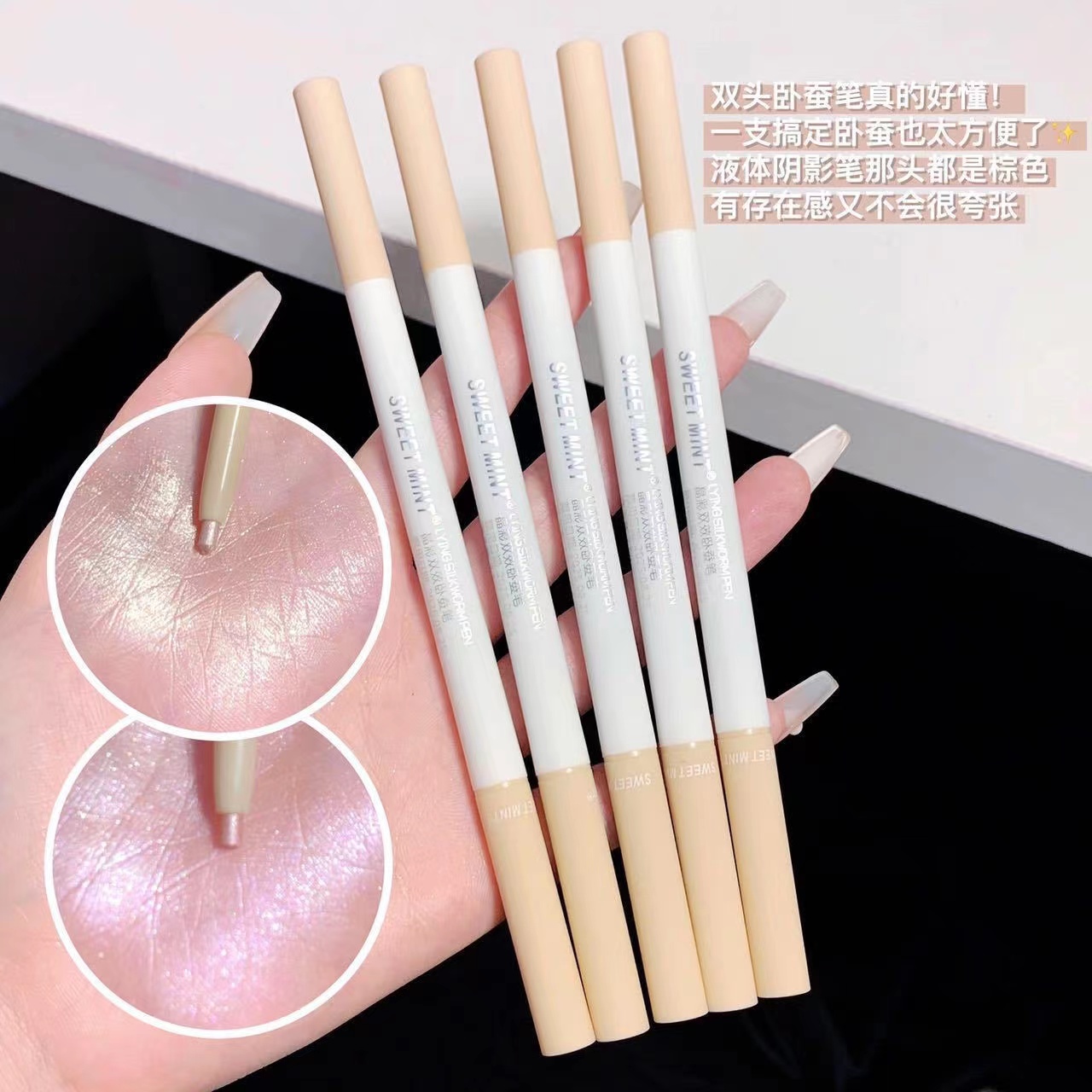 Sweet Mint Double Head Dual Sleeper Silkworm Pen Girl To Highlight The Outline Of The 2-In-1 Fine Head Glitter Application Scenario