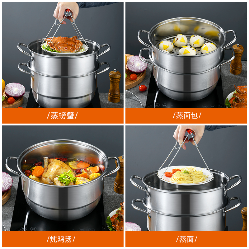 Steamer Stainless Steel Sleeve Pot Pot Pot Stock Pot Non-Stick Pan 5 Film Application Scenario