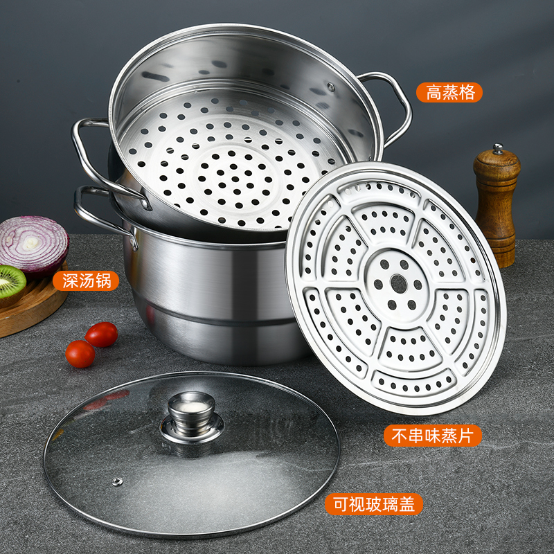 Steamer Stainless Steel Sleeve Pot Pot Pot Stock Pot Non-Stick Pan 5 Film details Picture