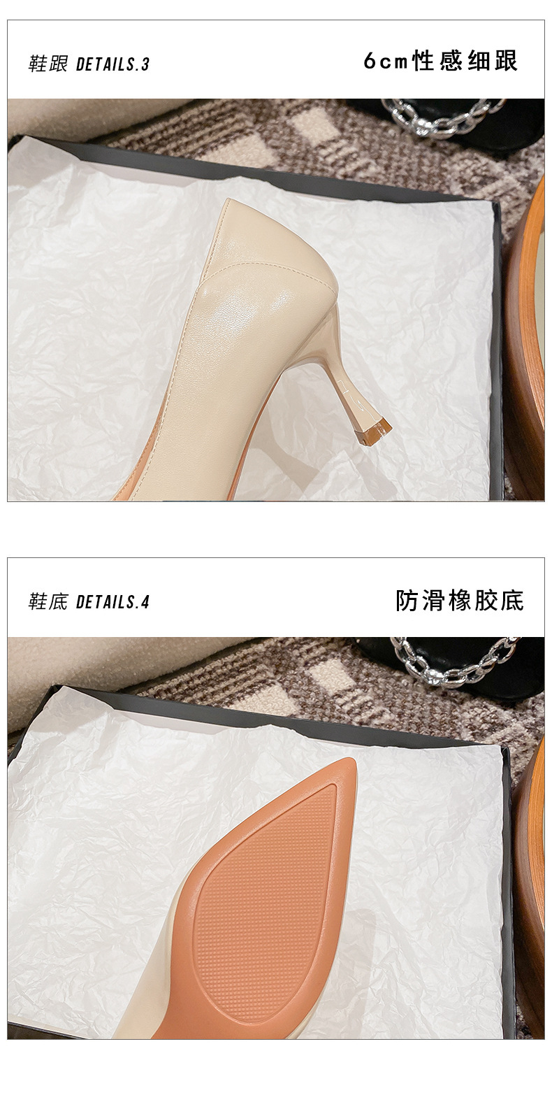裸色高跟鞋女细跟两穿软皮尖头法式小众大码女士中跟浅口大码单鞋详情3