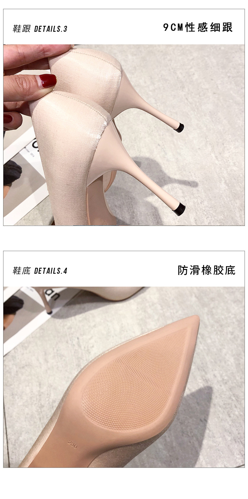 31 32 33小码高跟鞋女细跟性感宴会尖头41-43大码浅口单鞋女士详情3