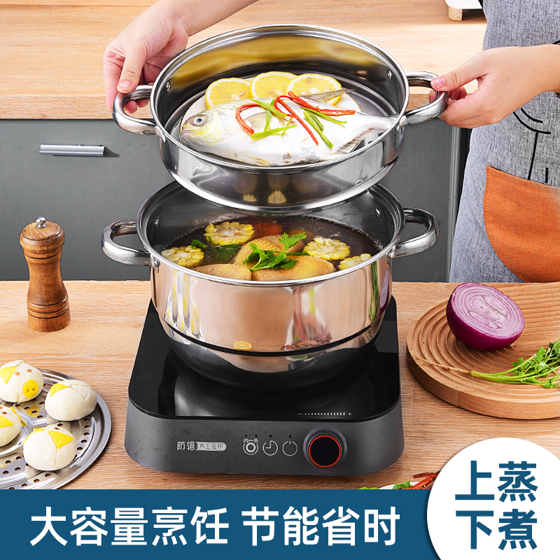 Steel Master Steamer Stainless Steel Sleeve Pot Boiling Pot Stockpot Non-Stick Pan 5 Film details Picture