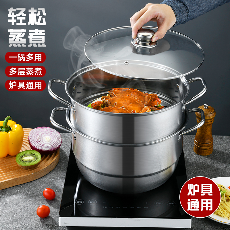 Steamer Stainless Steel Sleeve Pot Pot Pot Stock Pot Non-Stick Pan 5 Film