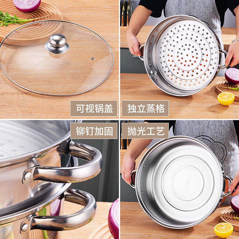 34 Steaming Stockpot Stainless Steel Sleeve Stockpot Stockpot Non-Stick 5 Film Application Scenario