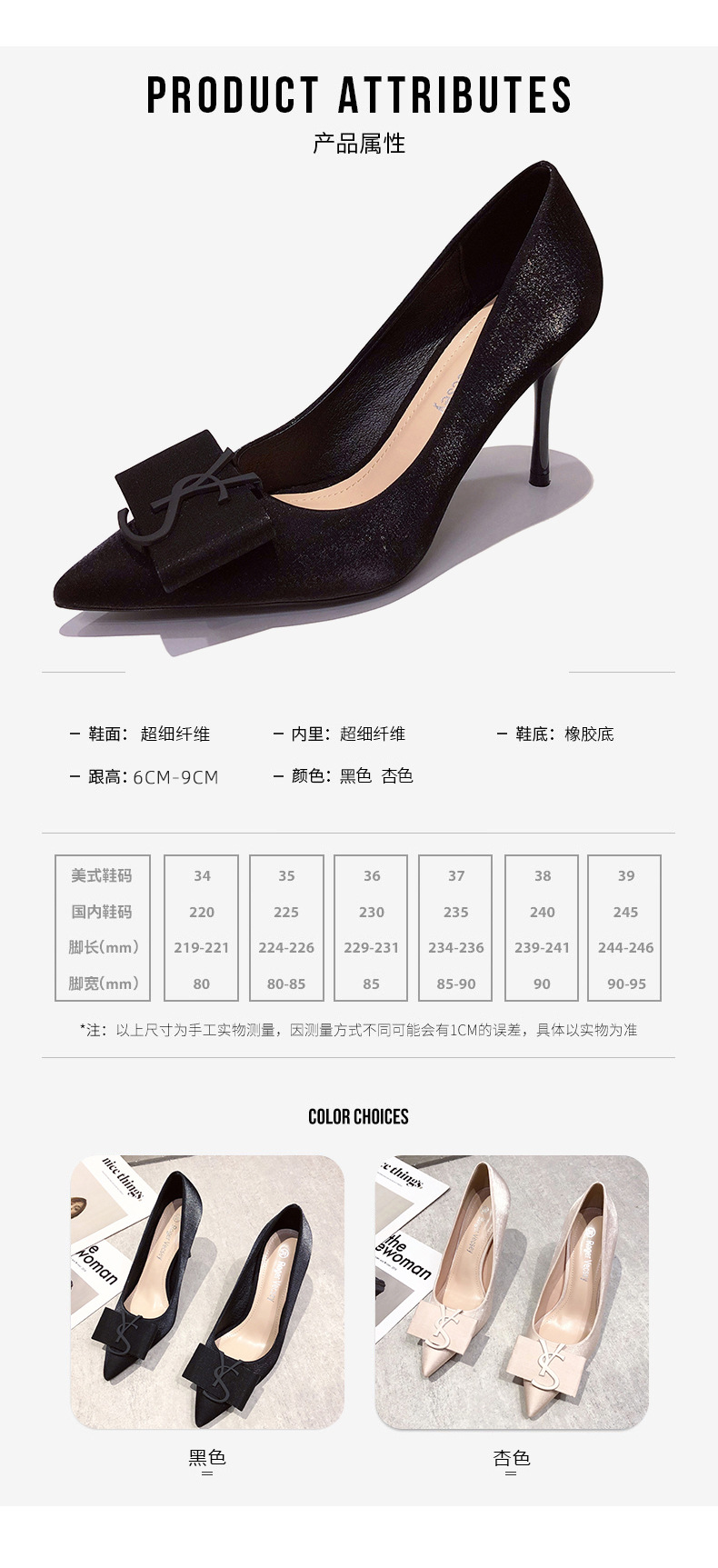 31 32 33小码高跟鞋女细跟性感宴会尖头41-43大码浅口单鞋女士详情2