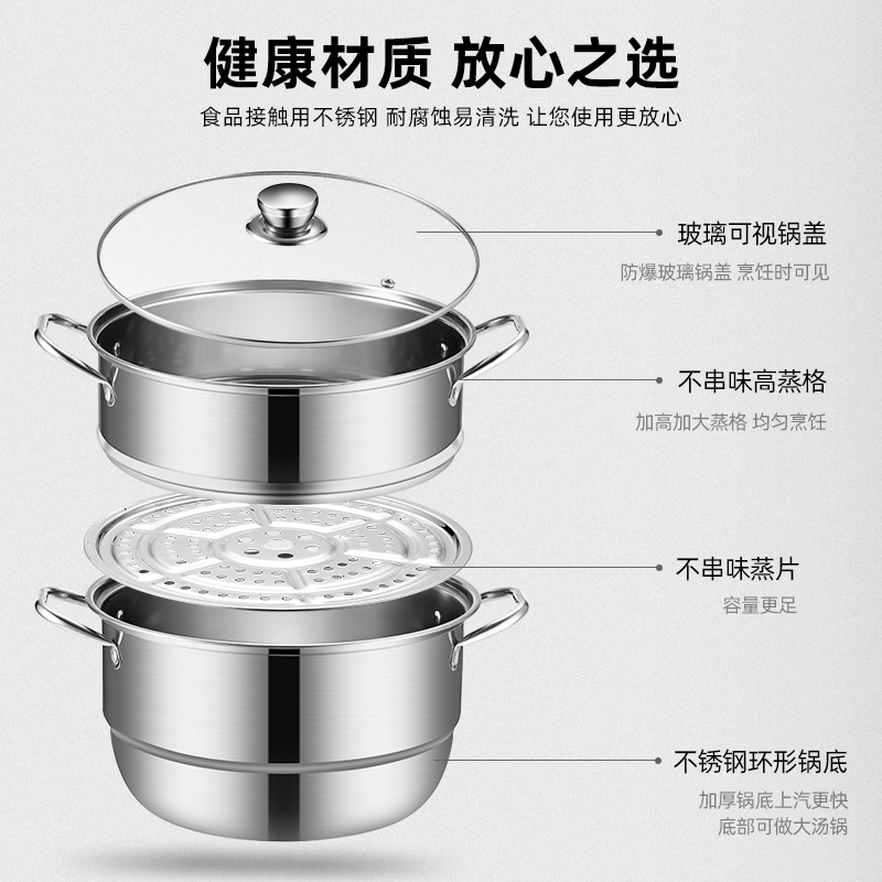 Steamer Stainless Steel Sleeve Pot Pot Pot Stock Pot Non-Stick Pan 5 Film Specification drawing