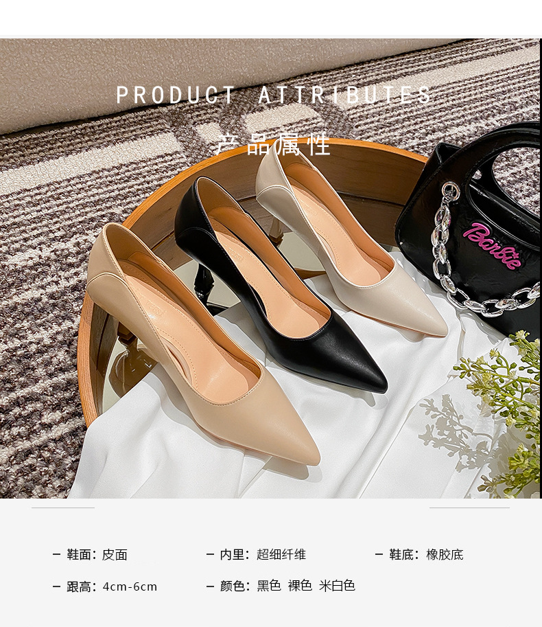 裸色高跟鞋女细跟两穿软皮尖头法式小众大码女士中跟浅口大码单鞋详情2