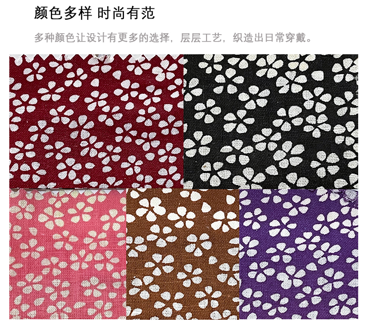 All-cotton plain printed fabric, floral fabric, handcrafted patchwork, DIY accessories, ethnic-style small fabric tips, clothing, shoes, hats, fashion accessories pic 7