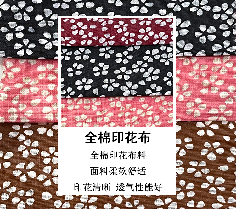 All-cotton plain printed fabric, floral fabric, handcrafted patchwork, DIY accessories, ethnic-style small fabric tips, clothing, shoes, hats, fashion accessories pic 2
