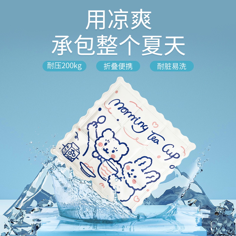 Ice Pad Cool Pad Summer Cooling Device Cool Chair Pad Water Free Cute Cartoon Butt Pad Students Nap Ice Cushion Specification drawing
