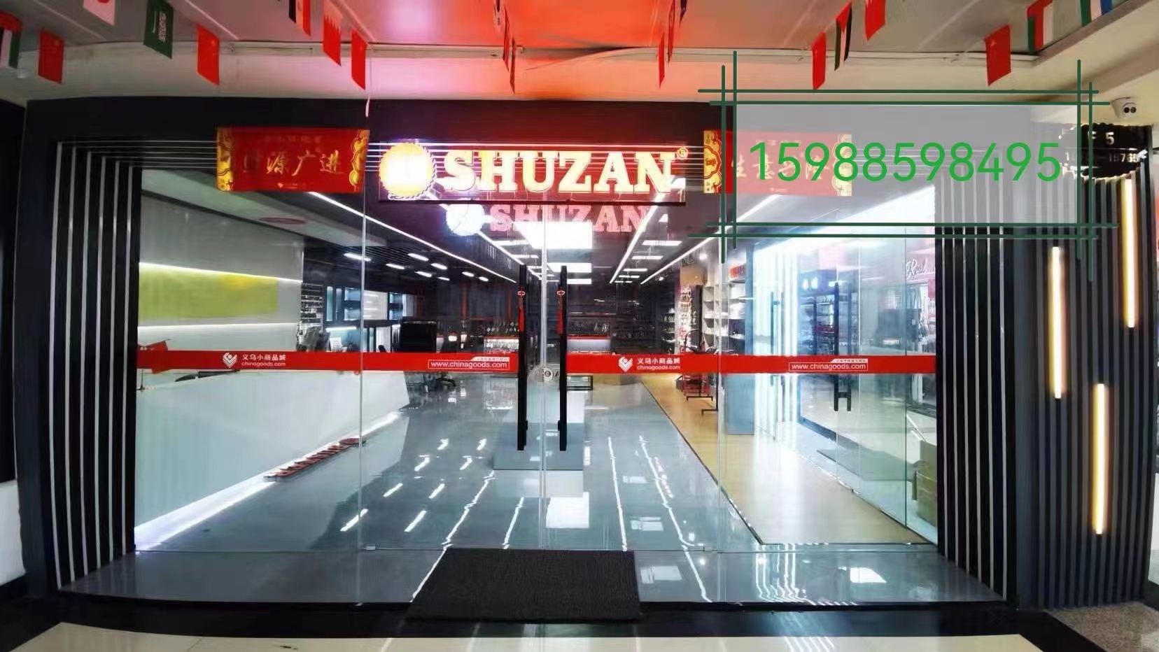 Yiwu Huilian Hardware describe pic - 1