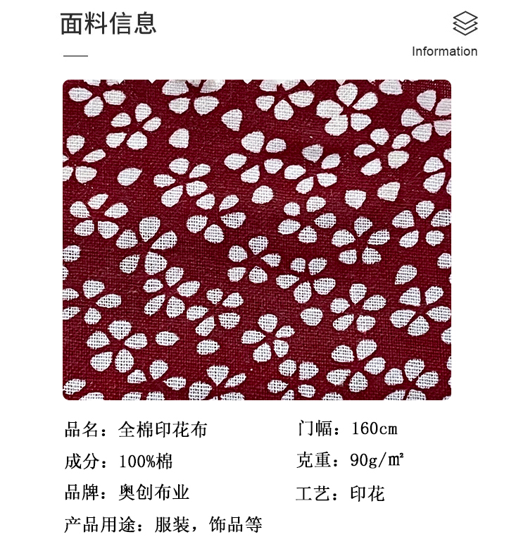 All-cotton plain printed fabric, floral fabric, handcrafted patchwork, DIY accessories, ethnic-style small fabric tips, clothing, shoes, hats, fashion accessories pic 3