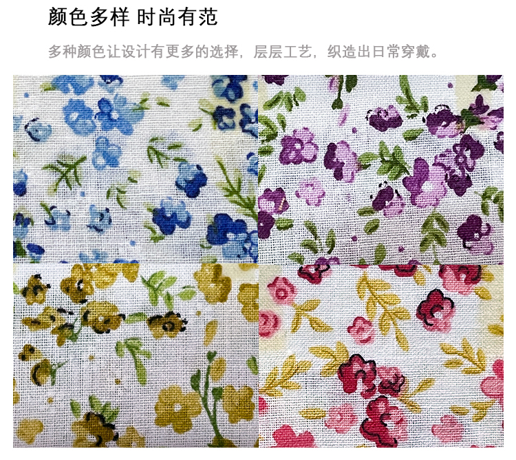 All-cotton plain printed fabric, country-style small floral patterns, fresh fabric, DIY handmade accessories, decorative fashion, shoes, hats and accessories pic 7