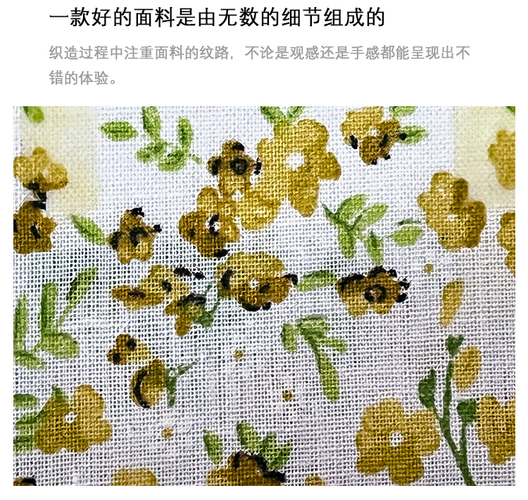 All-cotton plain printed fabric, country-style small floral patterns, fresh fabric, DIY handmade accessories, decorative fashion, shoes, hats and accessories pic 6