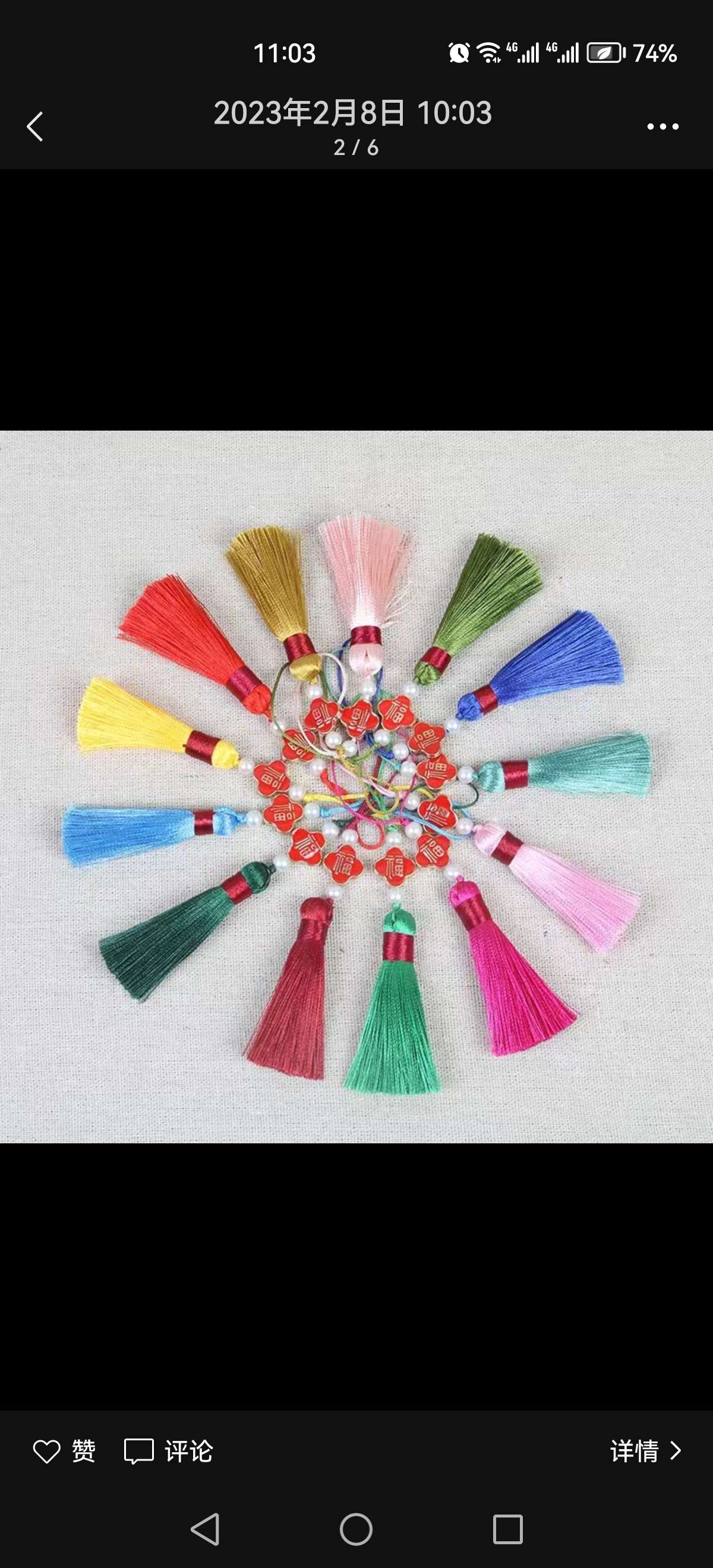5.5Cm Fortune Short Fat Fringe Pendant