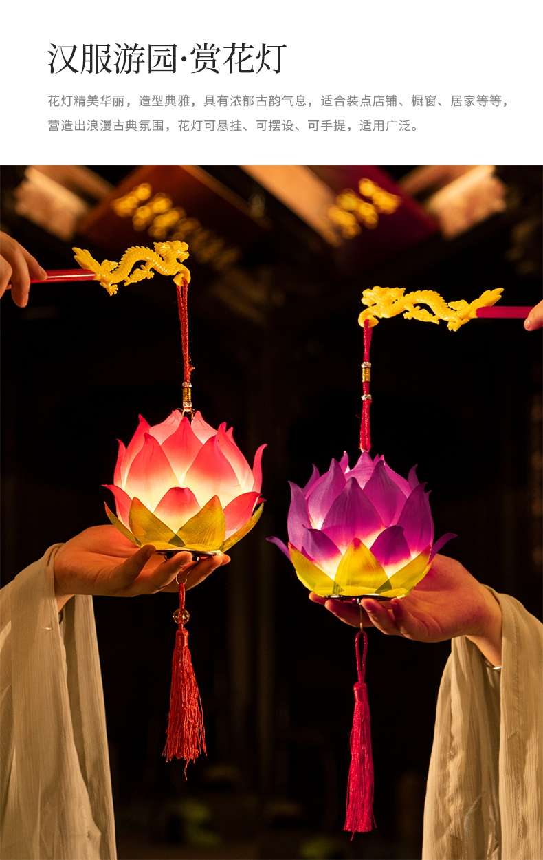 Lotus lanterns, decorative lanterns, Mid-Autumn Festival lanterns, children's hand-held lanterns, festival Lantern Festival lanterns, children's lanterns Application Scenario