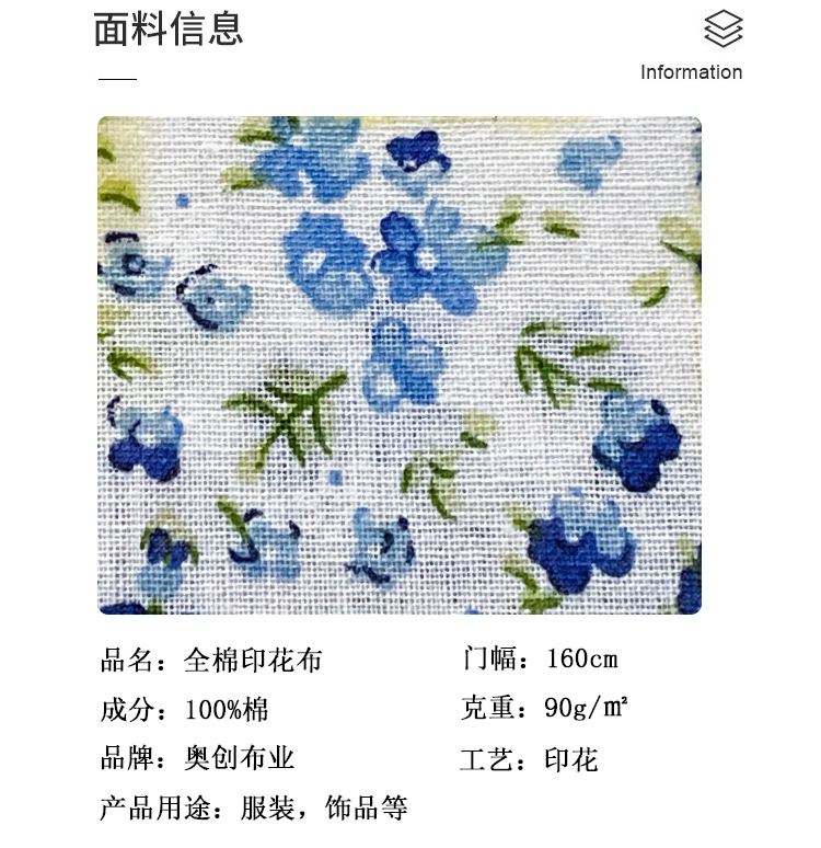 All-cotton plain printed fabric, country-style small floral patterns, fresh fabric, DIY handmade accessories, decorative fashion, shoes, hats and accessories pic 3