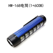 HW-168 Flashlight (1+6COB) Plastic flashlight flashlight USB rechargeable flashlight Portable mini flashlight