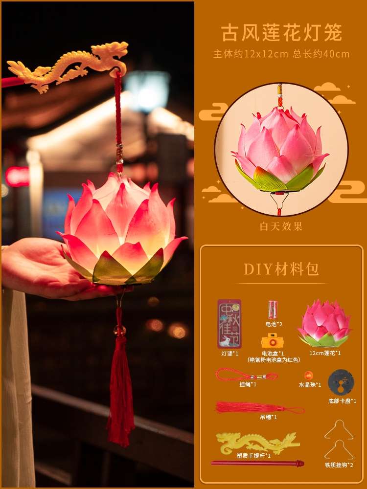 Lotus Lantern Factory direct sales, stable quality and innovative lanterns Specification drawing