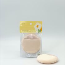 Weekend Garden Series Thick soft Large Powder Puff.