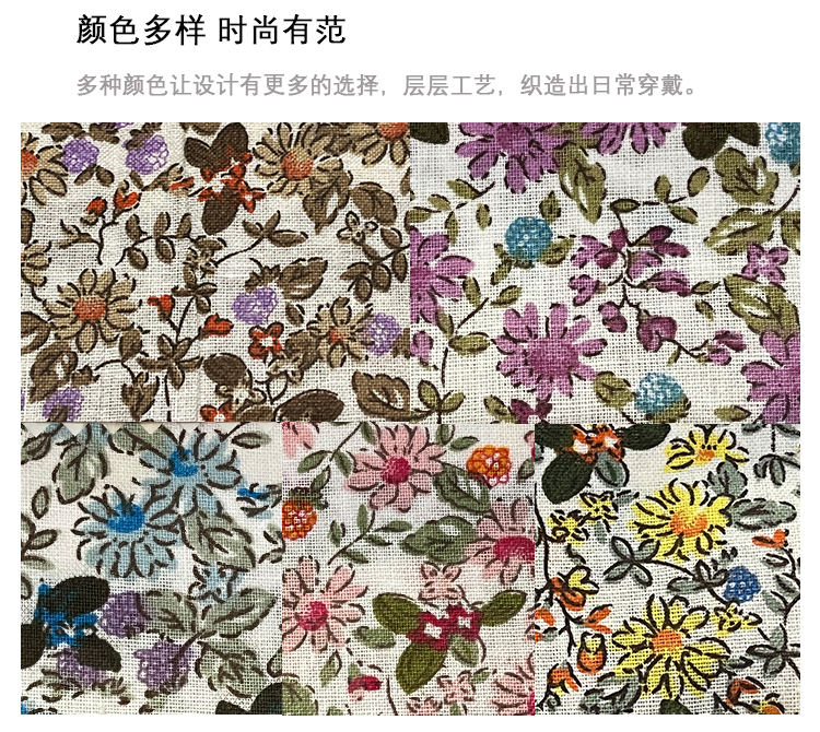 全棉平纹印花布面料小碎花小清新布料手工拼布DIY饰品装饰服装时装辅料详情7