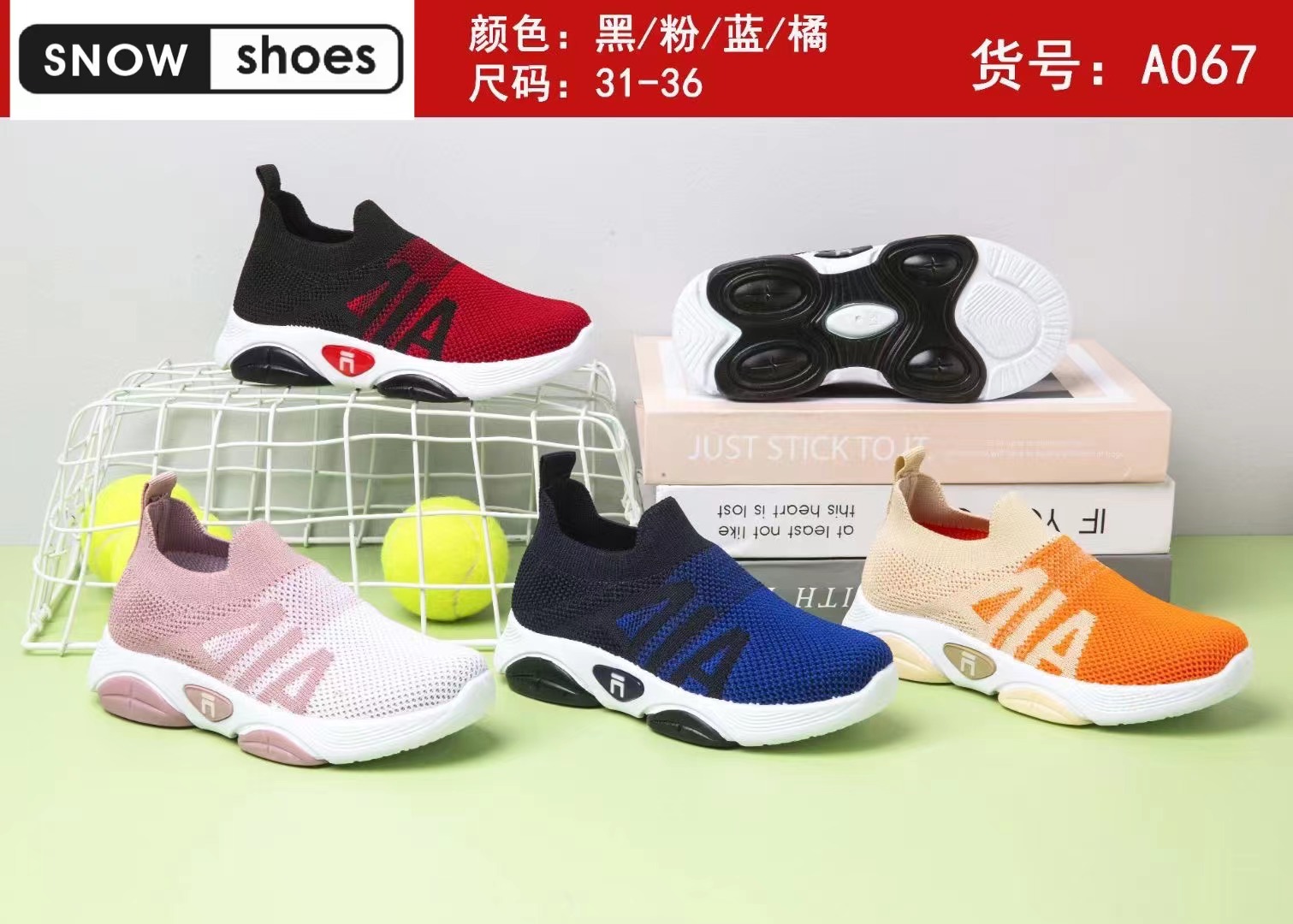 新款底膜精品童鞋软底透气休闲儿童运动鞋详情8