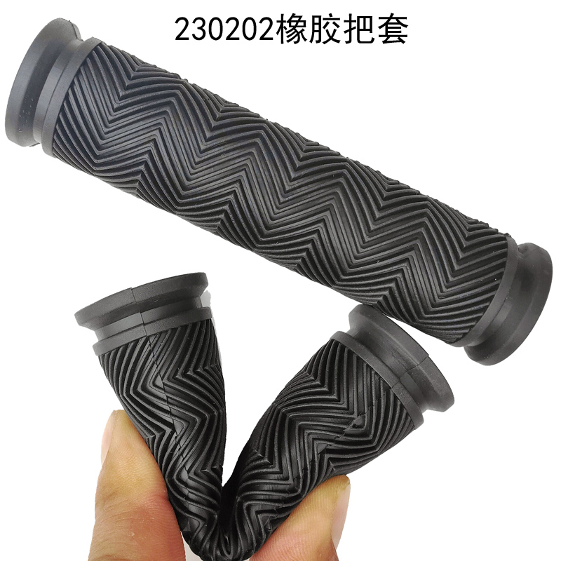 230202 Bicycle handle set rubber handle set folding highway bicycle water pattern set bicycle hold single pass set grip