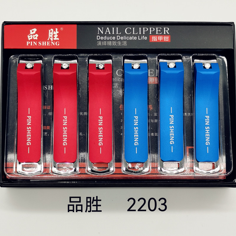 Nail Clippers Nail Clippers Nail Clippers Win New Process Color Durable Pliers Sharp High-Grade Gifts Customized Home Supplies 2203 Best-Selling Wholesalers Over Supply details Picture