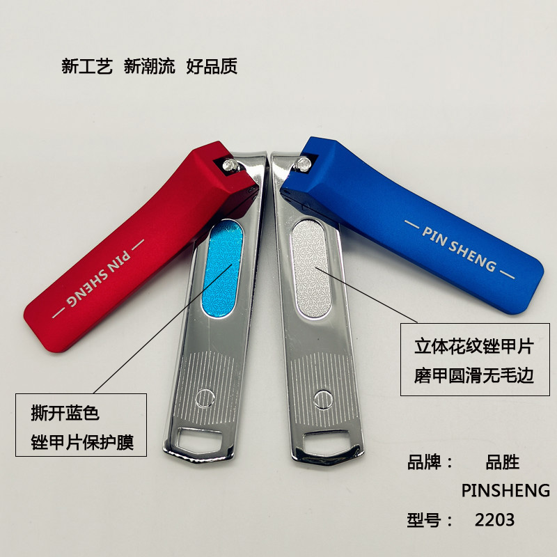 Nail Clippers Nail Clippers Nail Clippers Win New Process Color Durable Pliers Sharp High-Grade Gifts Customized Home Supplies 2203 Best-Selling Wholesalers Over Supply Item Picture