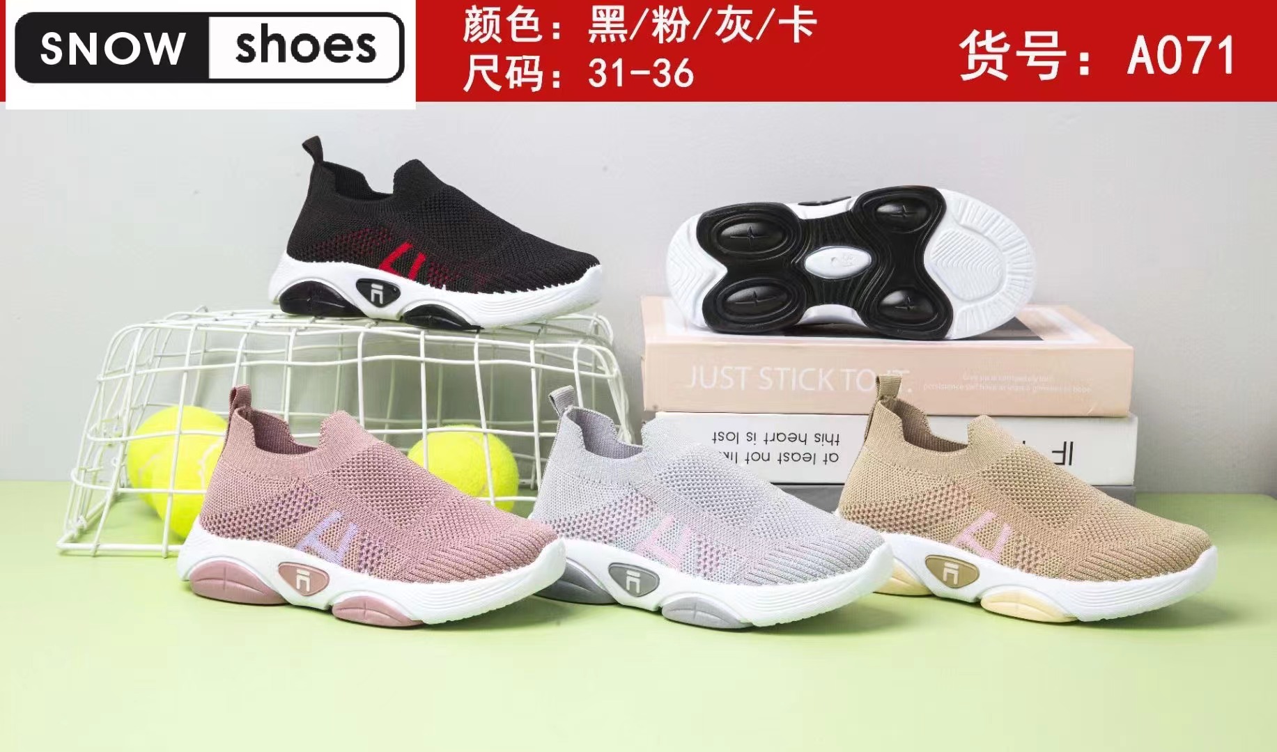 新款底膜精品童鞋软底透气休闲儿童运动鞋详情3
