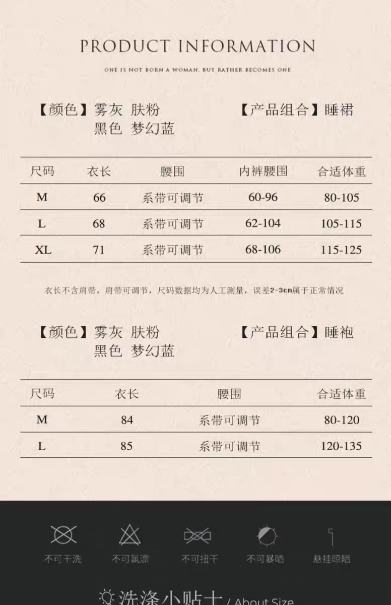 梦幻红粉性感蕾丝睡衣女冰丝情调系带内衣开叉吊带睡裙浴袍详情6