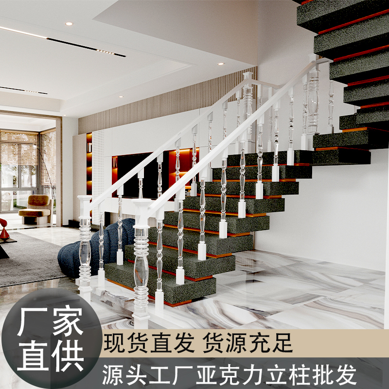 Acrylic stair posts plexiglass handrails luxury indoor and outdoor decoration building materials transparent crystal railing guardrail thumbnail