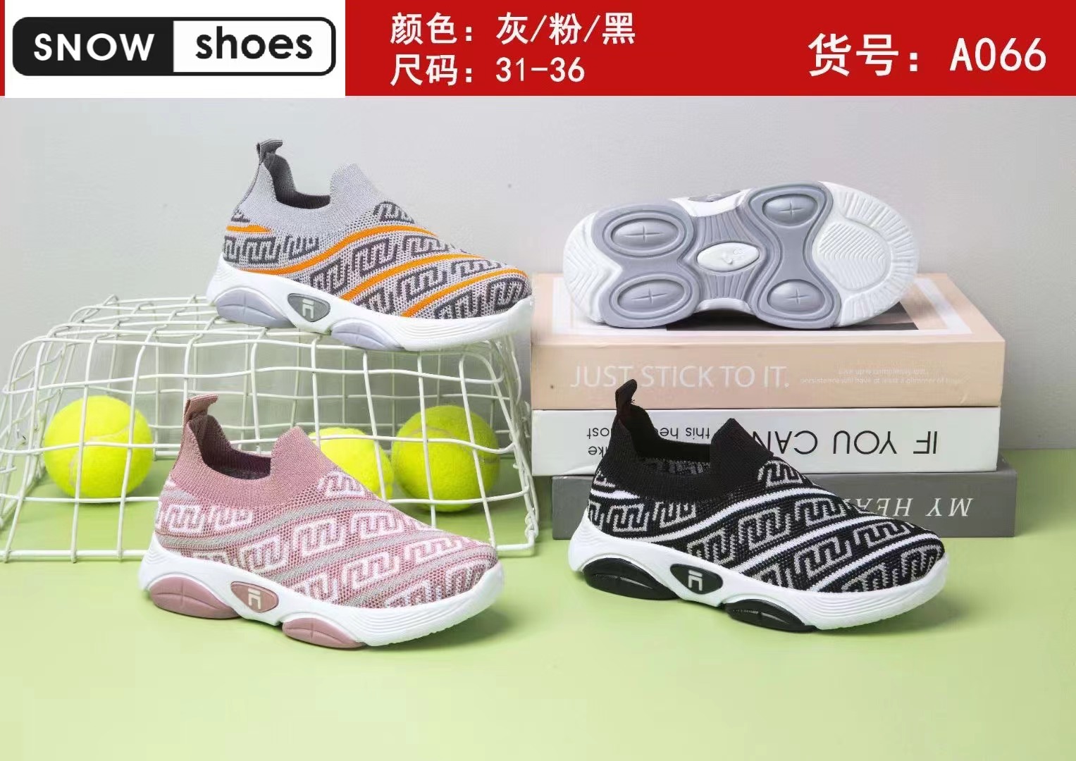 新款底膜精品童鞋软底透气休闲儿童运动鞋详情9