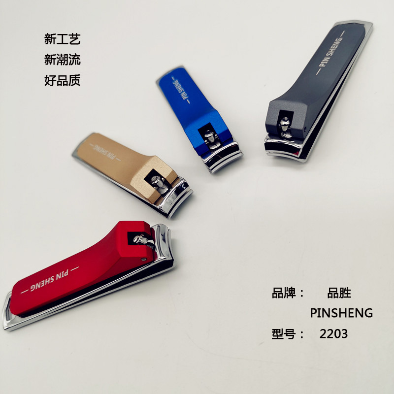 Nail Clippers Nail Clippers Nail Clippers Win New Process Color Durable Pliers Sharp High-Grade Gifts Customized Home Supplies 2203 Best-Selling Wholesalers Over Supply Specification drawing