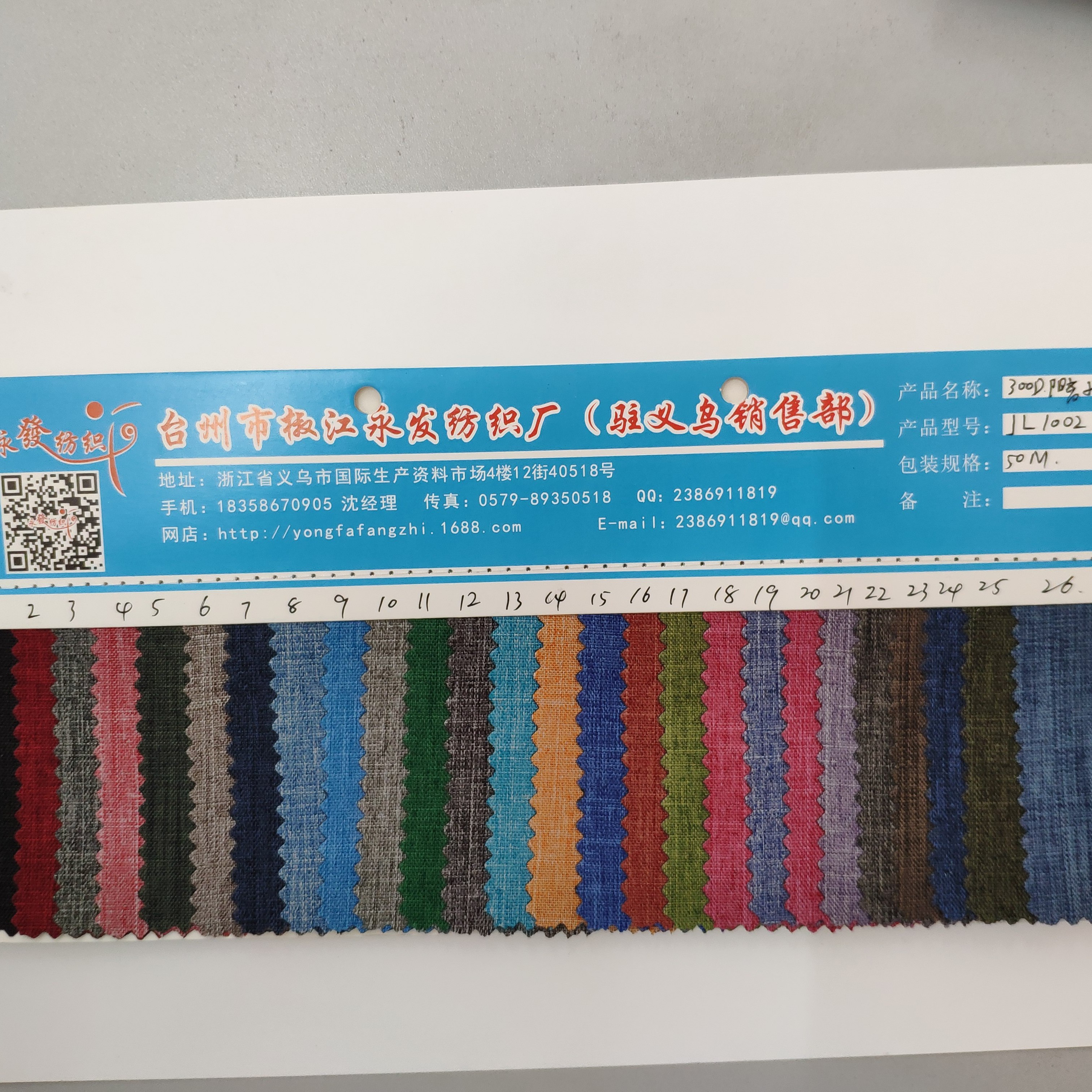 厂家直销来样定做600D牛津布平纹牛津布涤纶PVCA