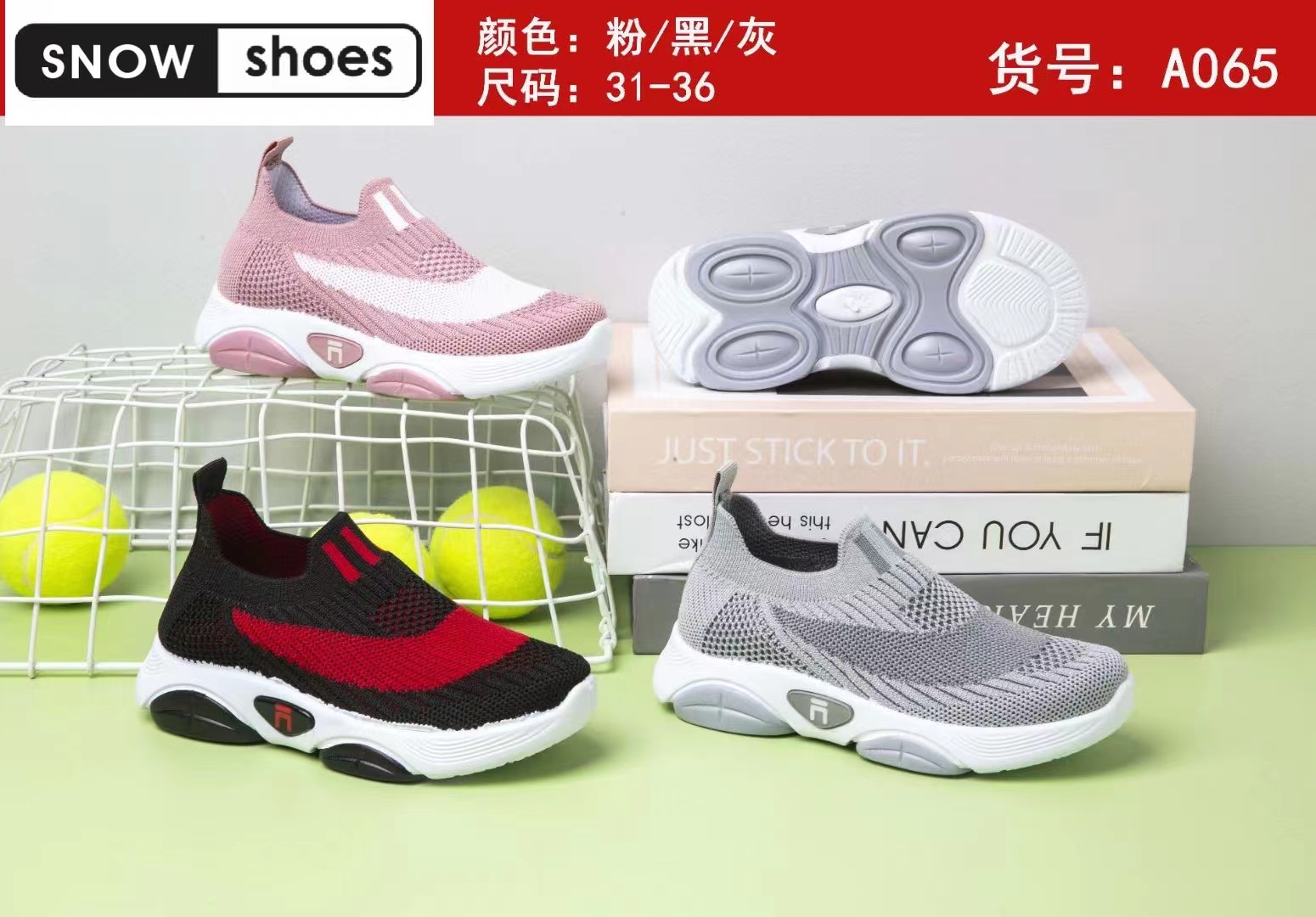 新款底膜精品童鞋软底透气休闲儿童运动鞋详情5