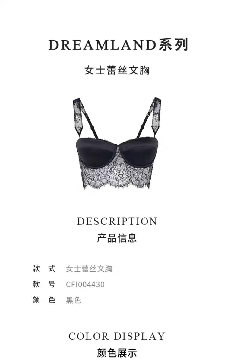 Dreamy red and pink French lace lingerie set for women, thin bra without underwire or scar pic 1