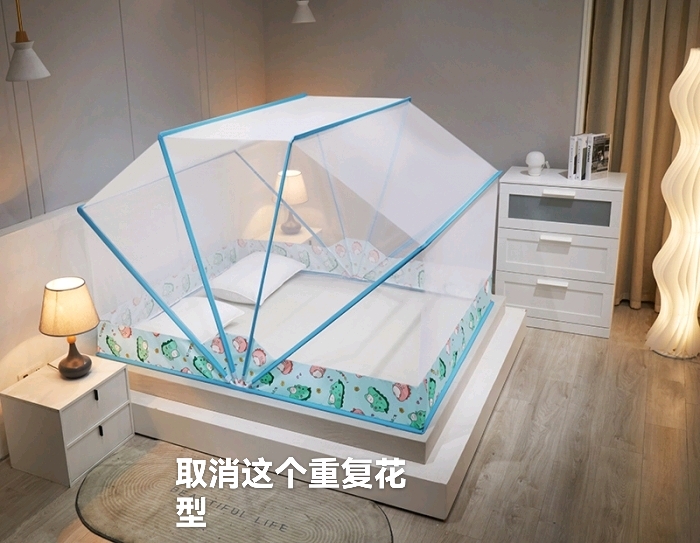Increase The Height And Reinforce The Net Celebrity Folding Mosquito Net